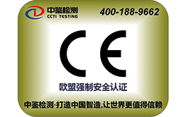 CE certification