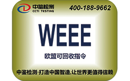 WEEE certification