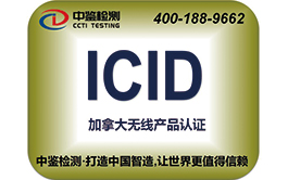 Wireless ICID authentication